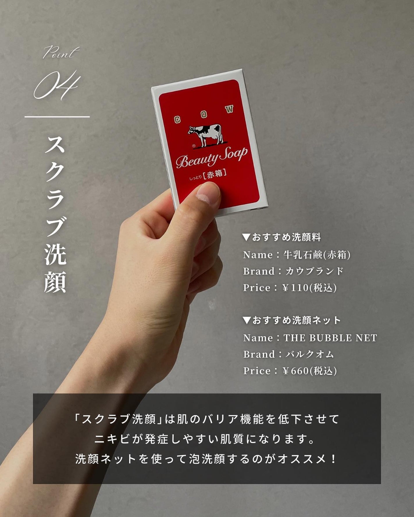 まえけん|ユニセックス美容 on LIPS 「@_mae.ken◁◀◁100日後にイケメンになる男こんばんは..」(5枚目)