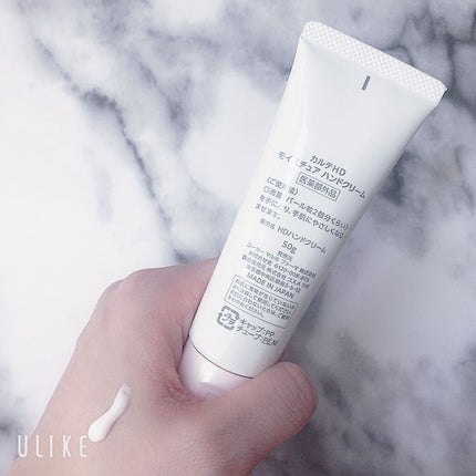 モイスチュア ハンドクリーム/カルテHD/ハンドクリームを使ったクチコミ(4枚目)