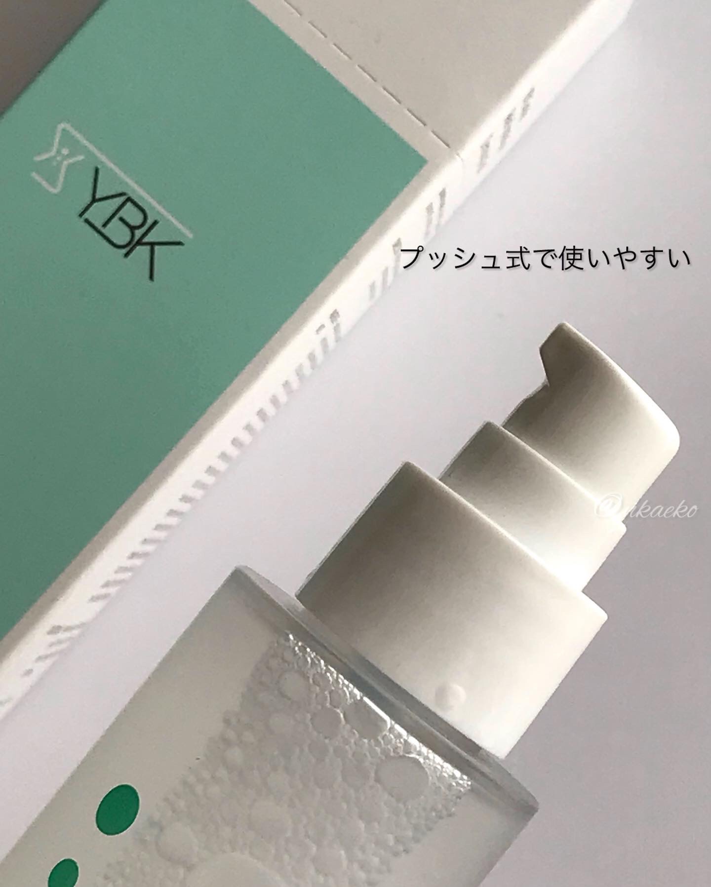 CICA 化粧水/YBK/化粧水を使ったクチコミ（2枚目）