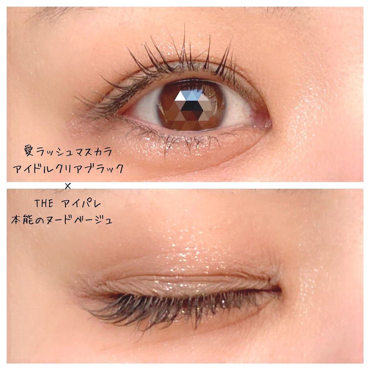 mugi@フォロバ on LIPS 「#BeautyMeetsでbidol様から商品を頂きました💓つ..」(3枚目)