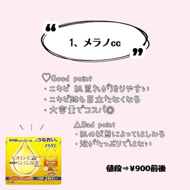 美肌職人 はとむぎマスク/クリアターン/シートマスク・パックを使ったクチコミ（2枚目）