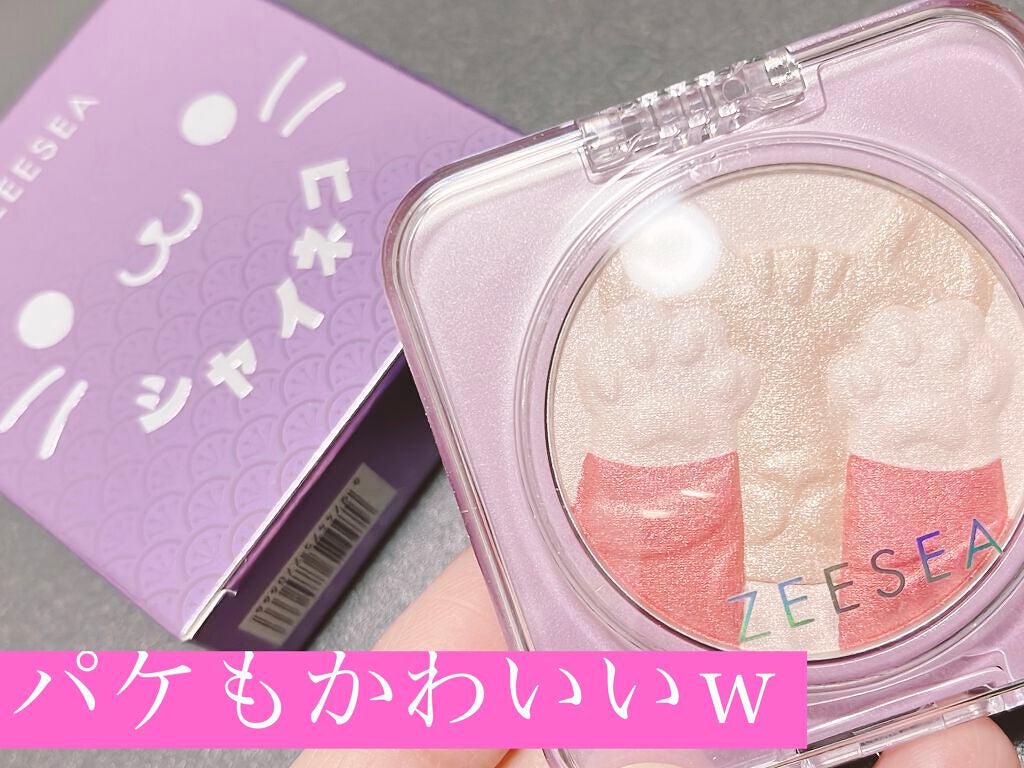 キャットハイライティングブラッシュ/ZEESEA/パウダーハイライトを使ったクチコミ(3枚目)