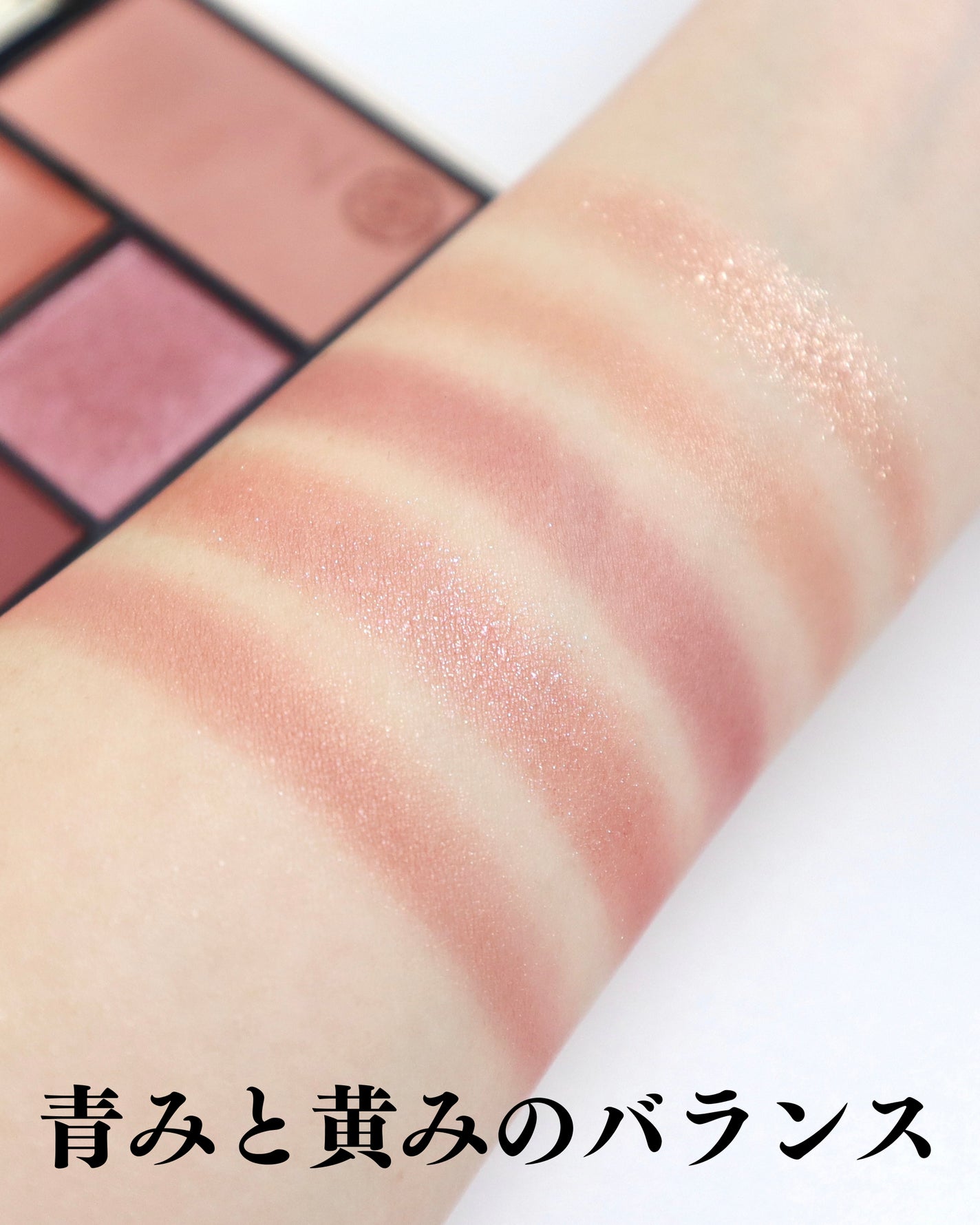 20th アニバーサリー アイ&ブラッシュ コンパクト/SUQQU/アイシャドウパレットを使ったクチコミ(3枚目)