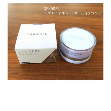 プレミアホワイト オールインワン/CANADEL/オールインワン化粧品を使ったクチコミ（1枚目）