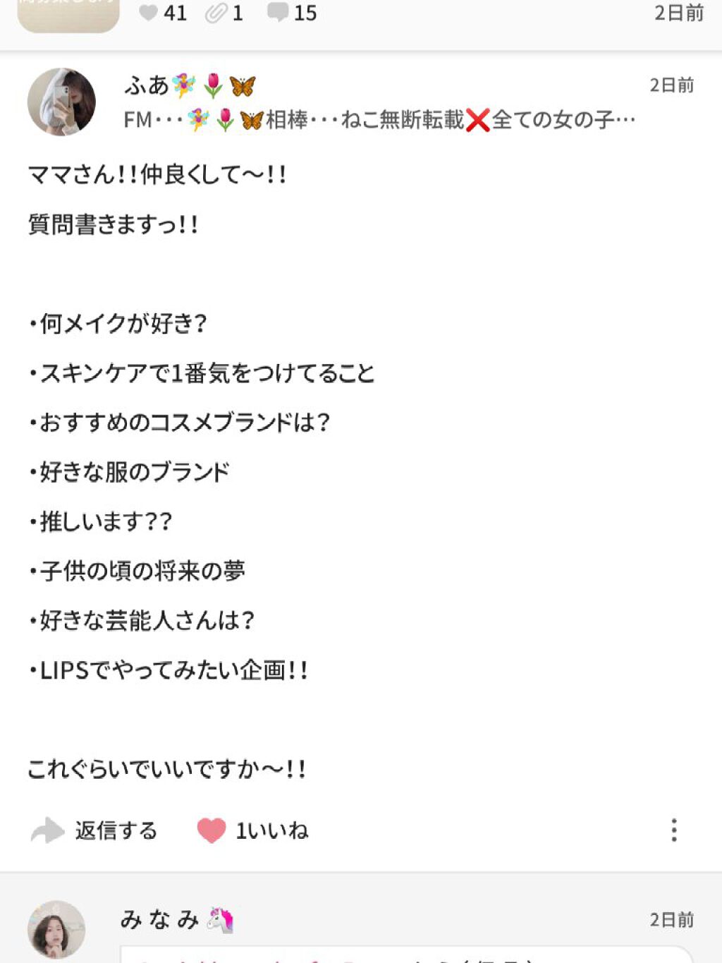 すっぴんパウダー B サクラスウィートソローの香り 2022/クラブ/プレストパウダーを使ったクチコミ（2枚目）