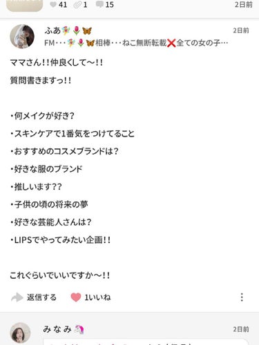 すっぴんパウダー B サクラスウィートソローの香り 2022/クラブ/プレストパウダーを使ったクチコミ（2枚目）