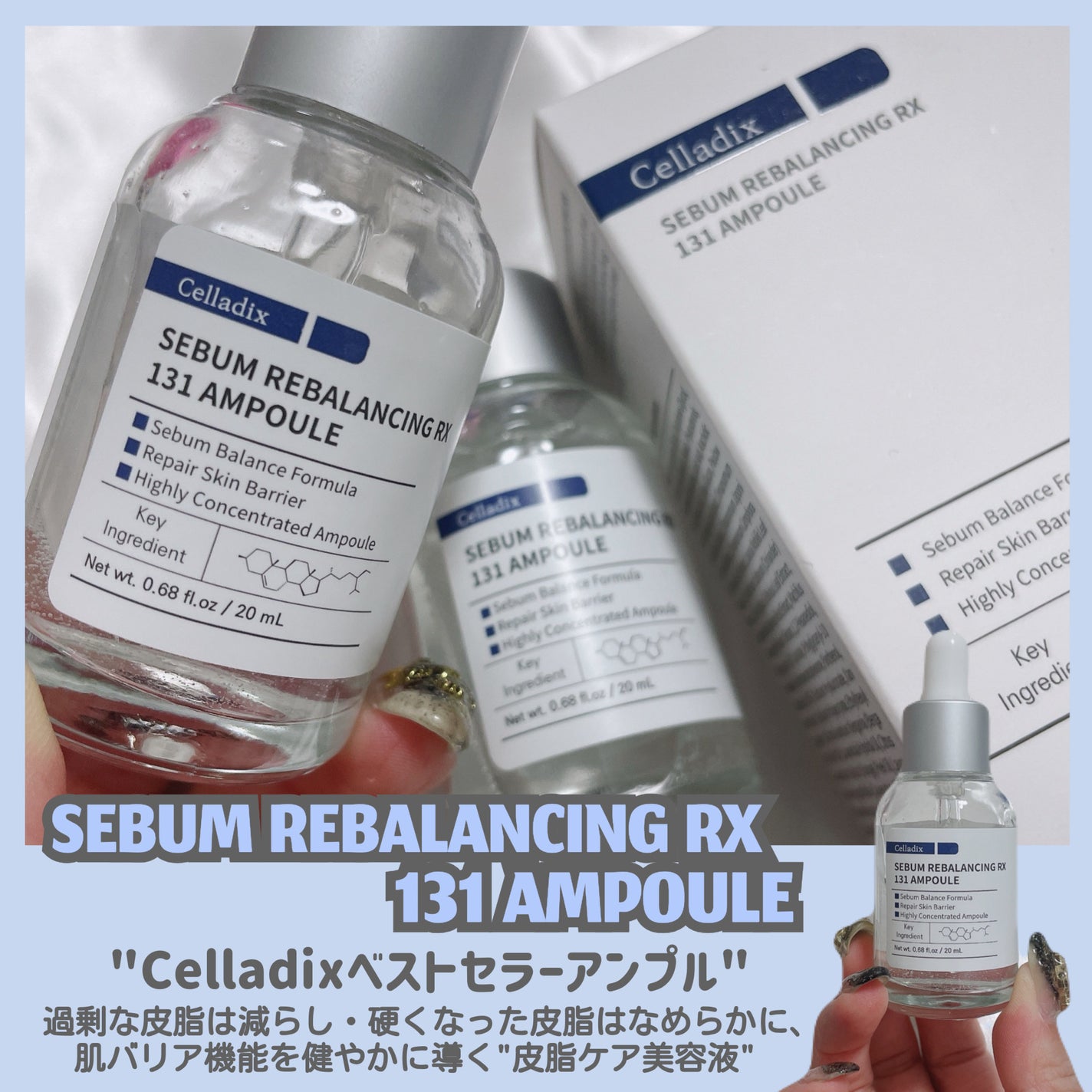 131 ポア クリアリング セラム/Celladix/美容液を使ったクチコミ(3枚目)