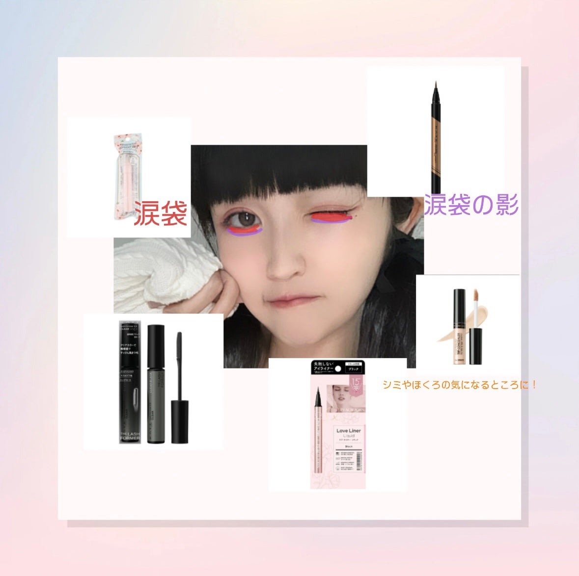 オペラ シアーリップカラー RN/OPERA/リップグロスを使ったクチコミ(3枚目)