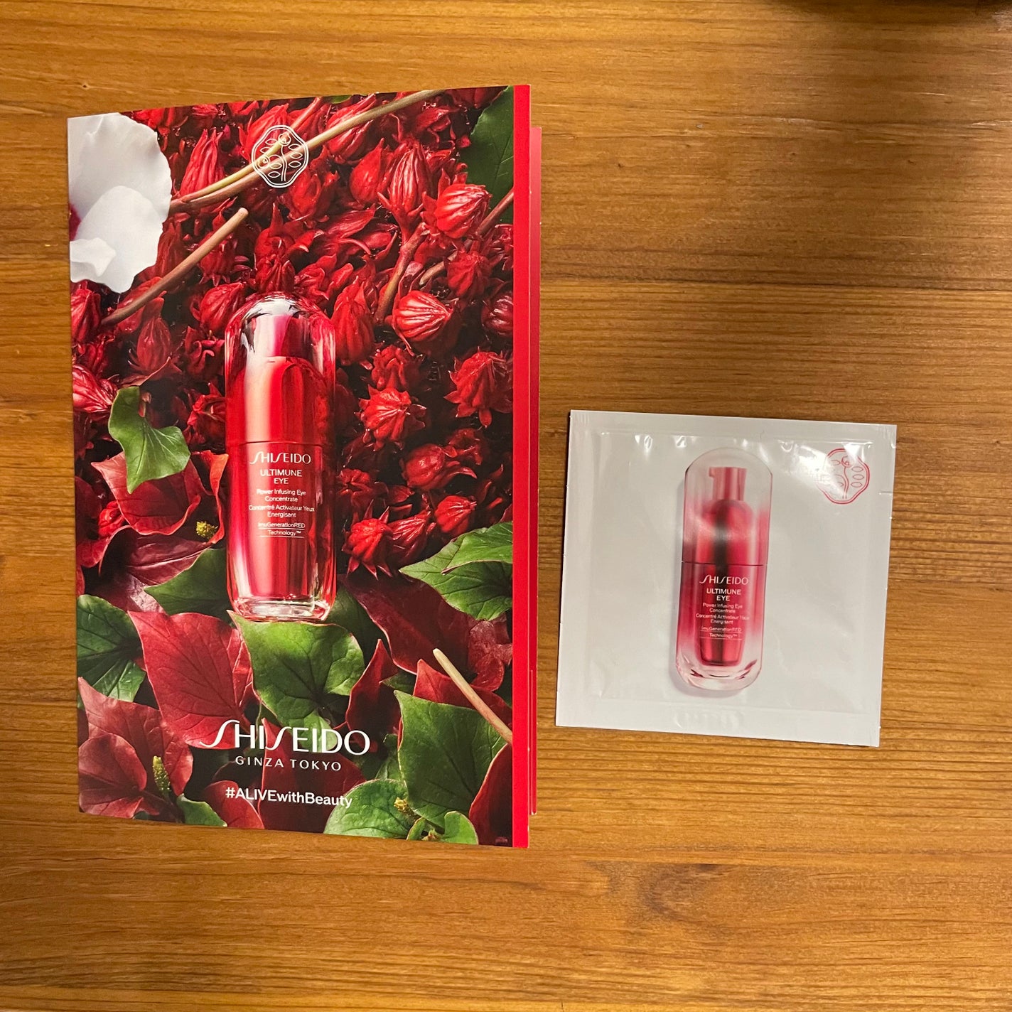 アルティミューン パワライジング アイ コンセントレート N/SHISEIDO/アイケア・アイクリームを使ったクチコミ(1枚目)