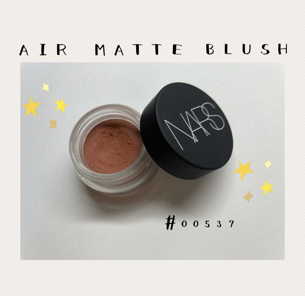 エアーマット ブラッシュ 00537/NARS/ジェル・クリームチークを使ったクチコミ（1枚目）