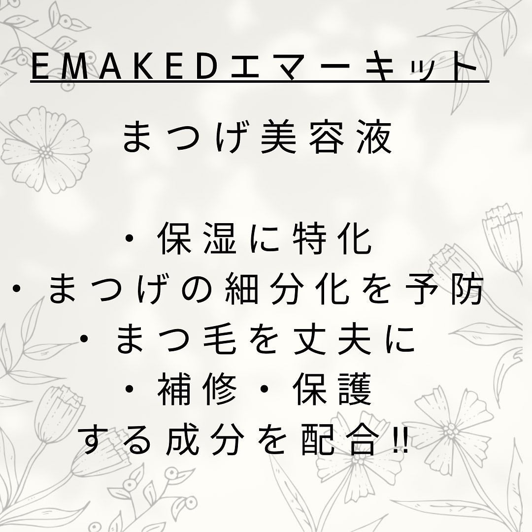 EMAKED(エマーキット)/水橋保寿堂製薬/まつげ美容液を使ったクチコミ(2枚目)