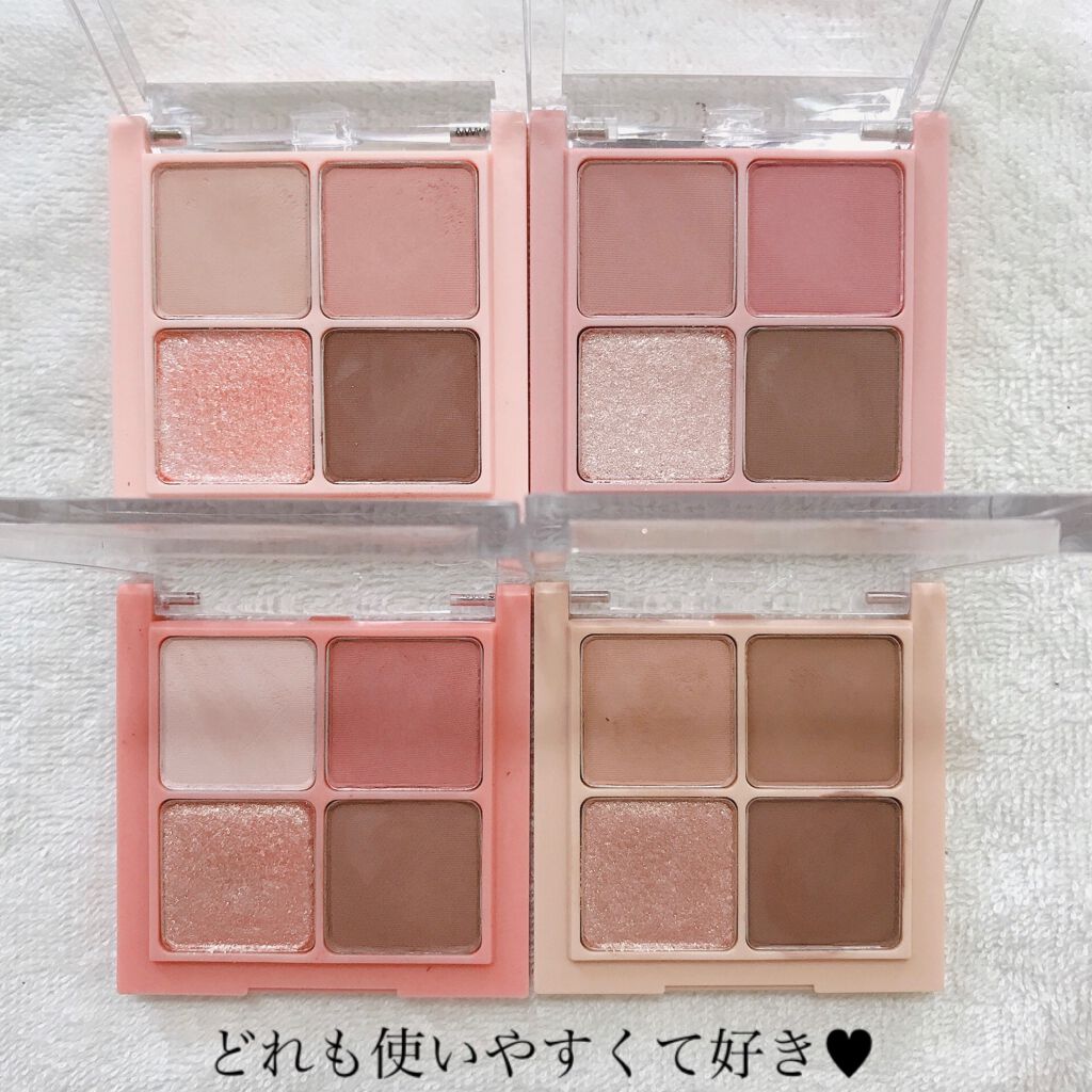 ベターザンアイズ/rom&nd/アイシャドウパレットを使ったクチコミ(3枚目)