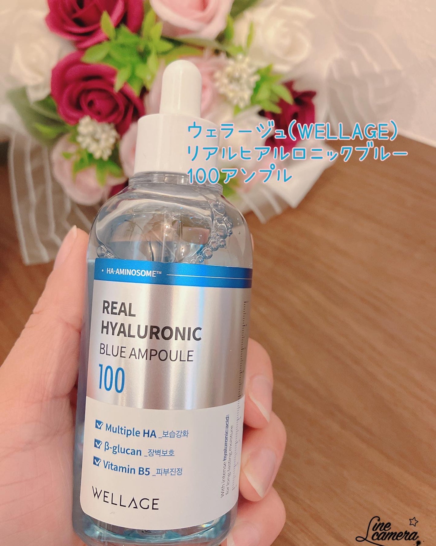 リアルヒアルロニックブルーアンプル 100/Wellage/美容液を使ったクチコミ(1枚目)