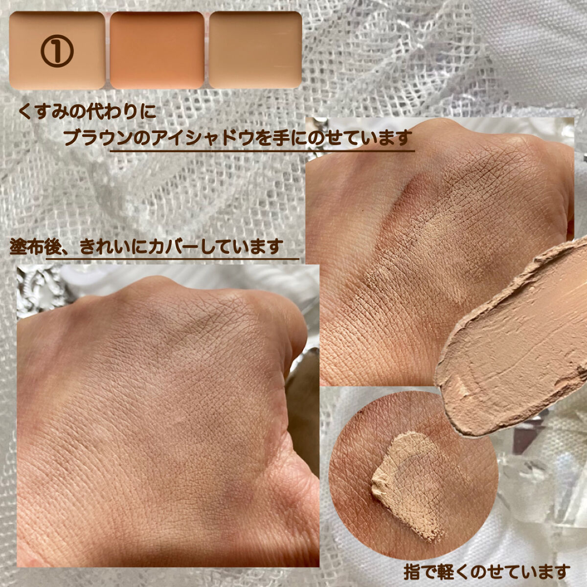 パレットコンシーラー ハイカバー/CEZANNE/パレットコンシーラーを使ったクチコミ（3枚目）