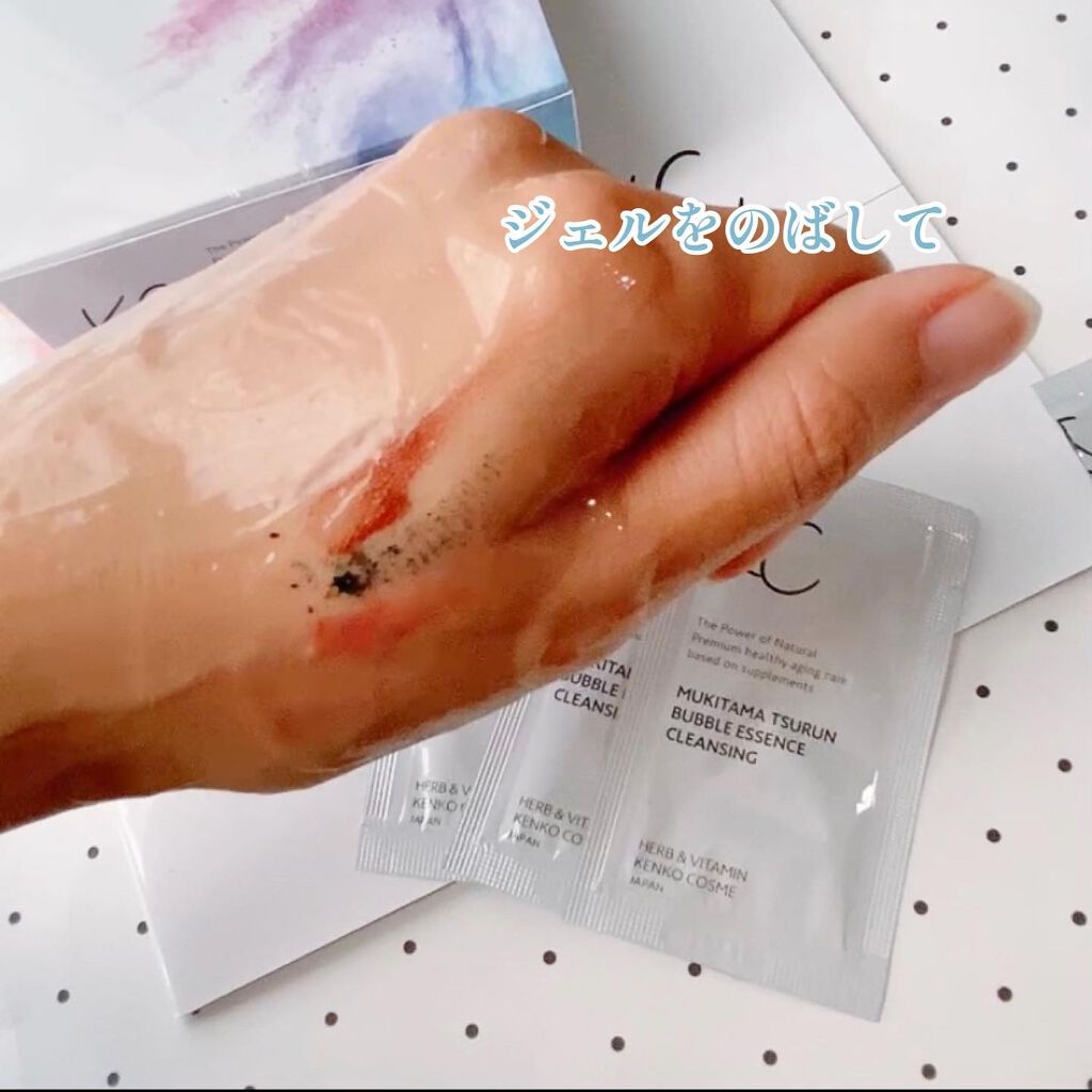 KC むきタマつるん 発泡美容液クレンジング/ハーブ健康本舗/クレンジングジェルを使ったクチコミ(2枚目)