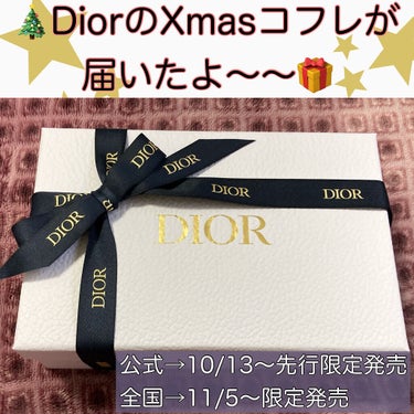 サンク クルール クチュール 〈アトリエ オブ ドリームズ〉/Dior/パウダーアイシャドウを使ったクチコミ（1枚目）