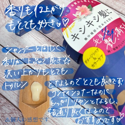 ãã¡ãŒãžãªãã¢ïŒã«ã©ãŒã±ã¢ ã·ã£ã³ããŒ/ã³ã³ãã£ã·ã§ããŒ/ãã¡é«ª/åžè²©ã·ã£ã³ããŒã䜿ã£ãã¯ãã³ãïŒ4æç®ïŒ