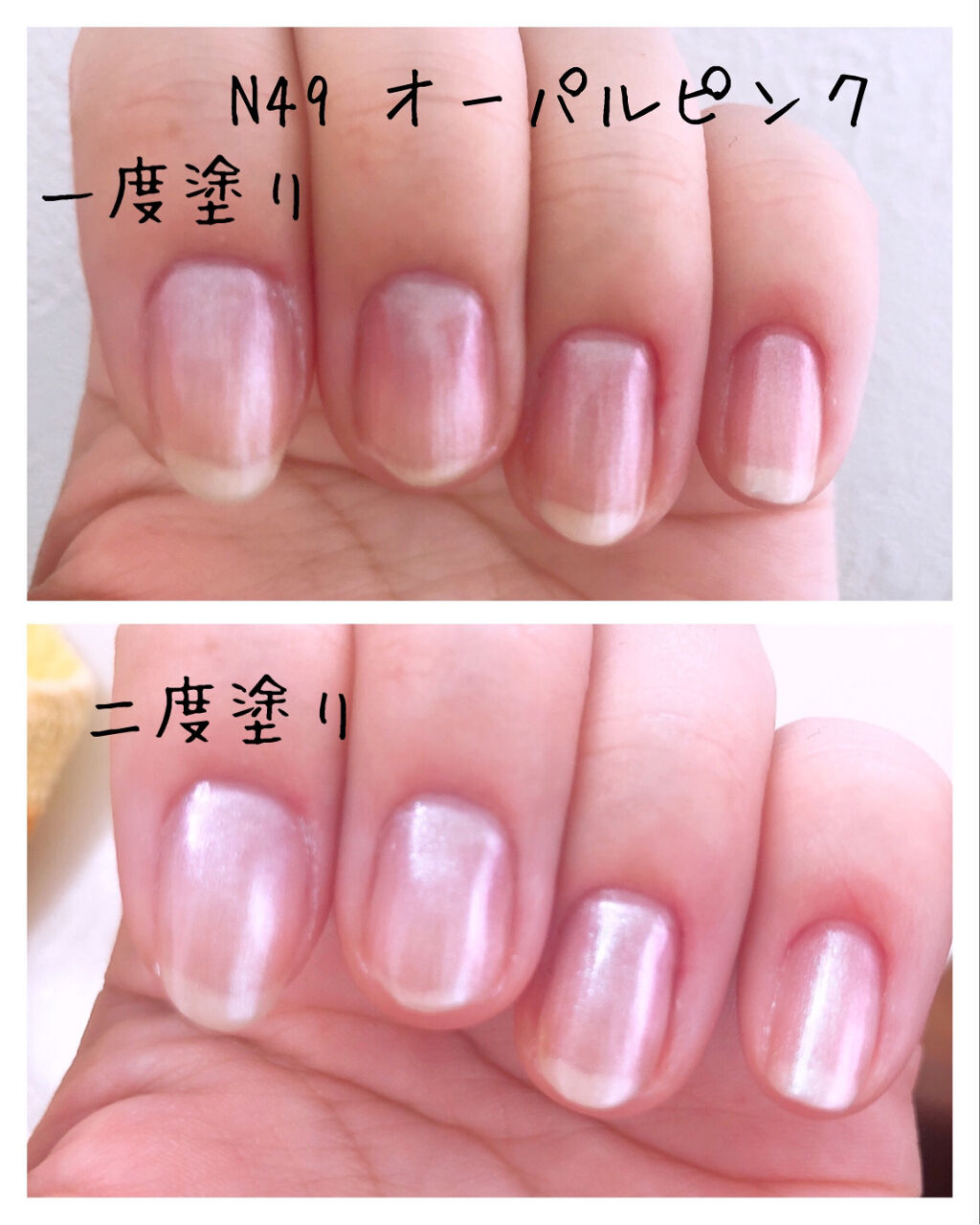 カラフルネイルズ/キャンメイク/マニキュアを使ったクチコミ（2枚目）