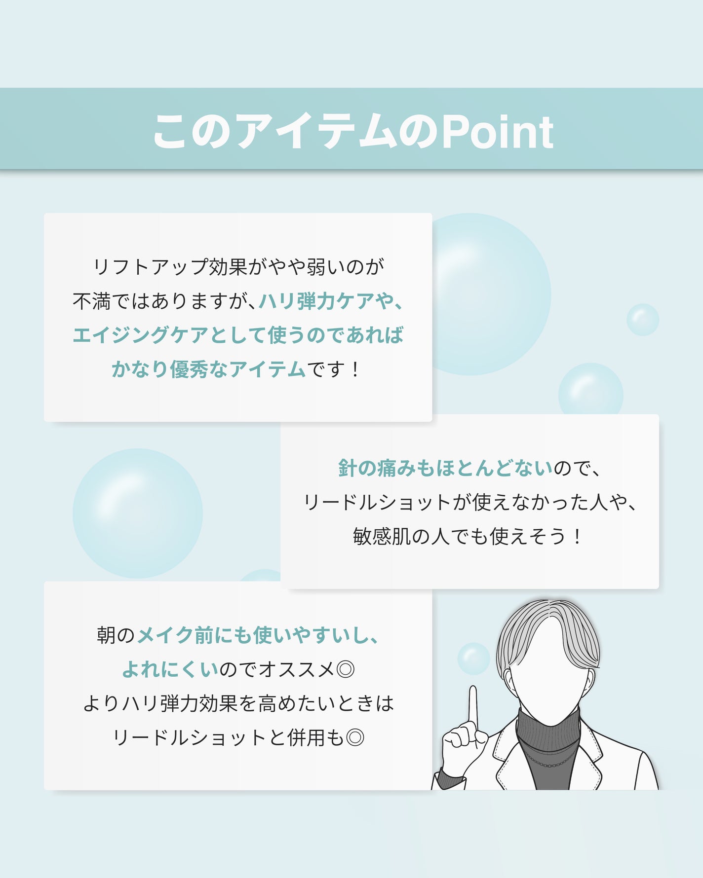 リードルショット リフティングクリーム/VT/フェイスクリームを使ったクチコミ(8枚目)