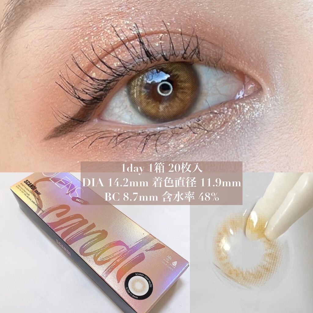 SCANDI 1day ヘーゼル/OLENS/カラーコンタクトレンズを使ったクチコミ（2枚目）