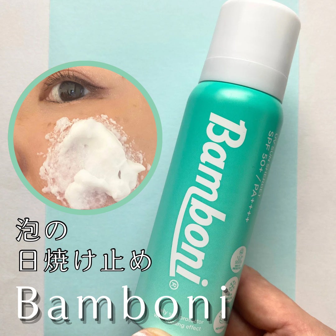 モイスチャーUVホイップ/Bamboni/日焼け止めクリームを使ったクチコミ(1枚目)