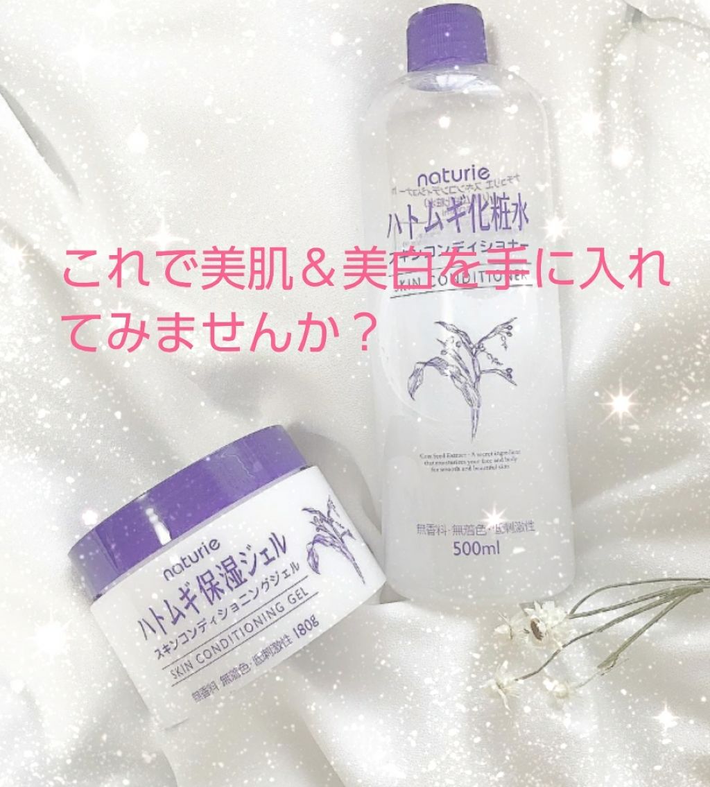 ニベアクリーム/ニベア/ボディクリームを使ったクチコミ（1枚目）