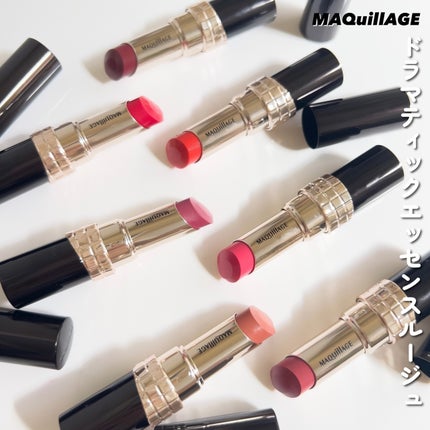 ドラマティックエッセンスルージュ/マキアージュ/口紅を使ったクチコミ(2枚目)