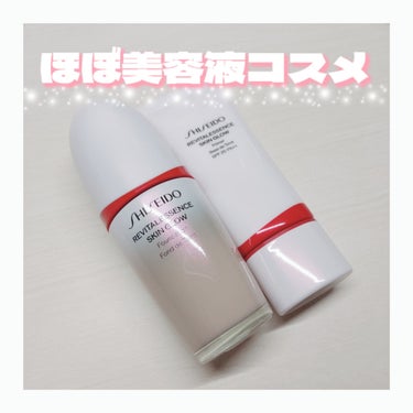 SHISEIDO エッセンス スキングロウ ファンデーションのクチコミ「【美容液たっぷりコスメ】
「SHISEIDO」さまから商品提供をしていただきました🥹
ありがと.....」（1枚目）