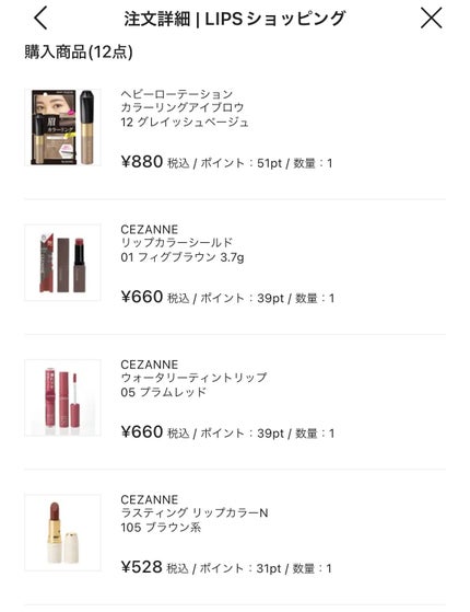 ラスティング リップカラーN/CEZANNE/口紅を使ったクチコミ(1枚目)