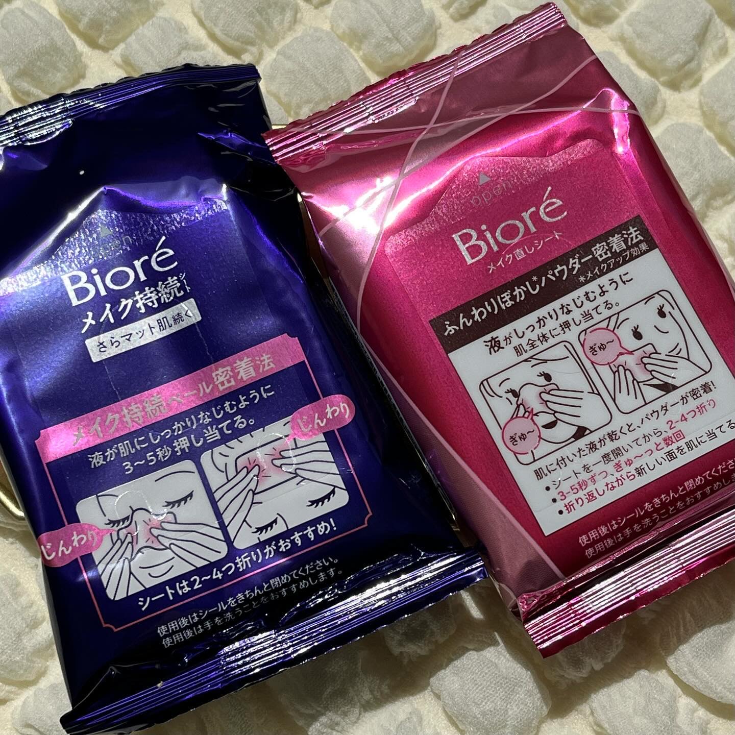 ビオレ メイク持続シート さらマット肌/ビオレ/フェイスシートを使ったクチコミ（2枚目）