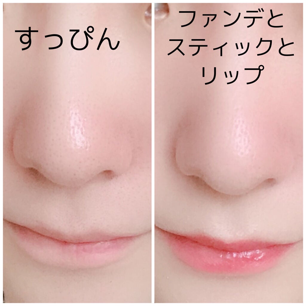 人中短縮スティック/カバーファクトリー/シェーディングを使ったクチコミ(2枚目)