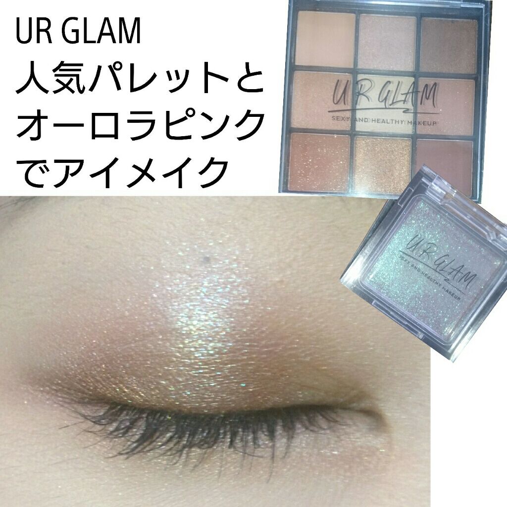 UR GLAM POWDER EYESHADOW/U R GLAM/単色アイシャドウを使ったクチコミ(1枚目)