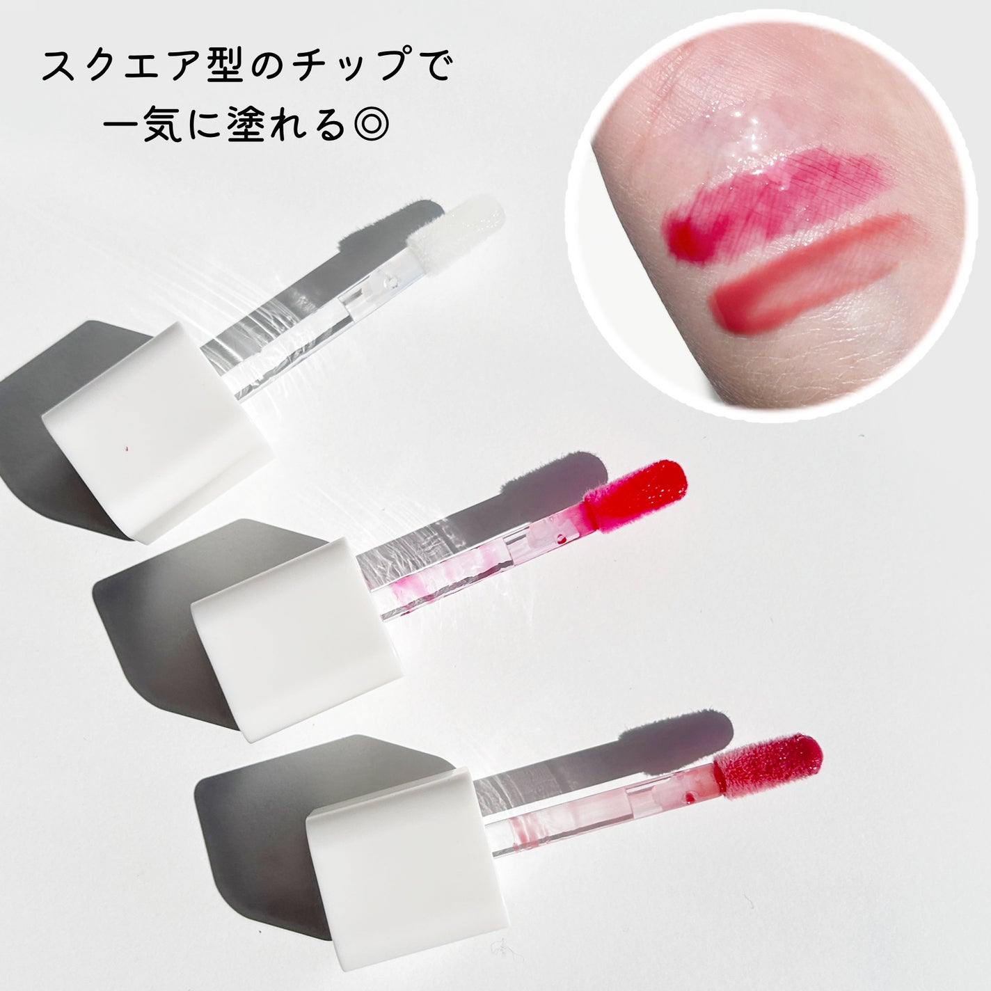 ナチュラルブルームリップオイルセラム 3色セット/PINATE/リップグロスを使ったクチコミ(3枚目)