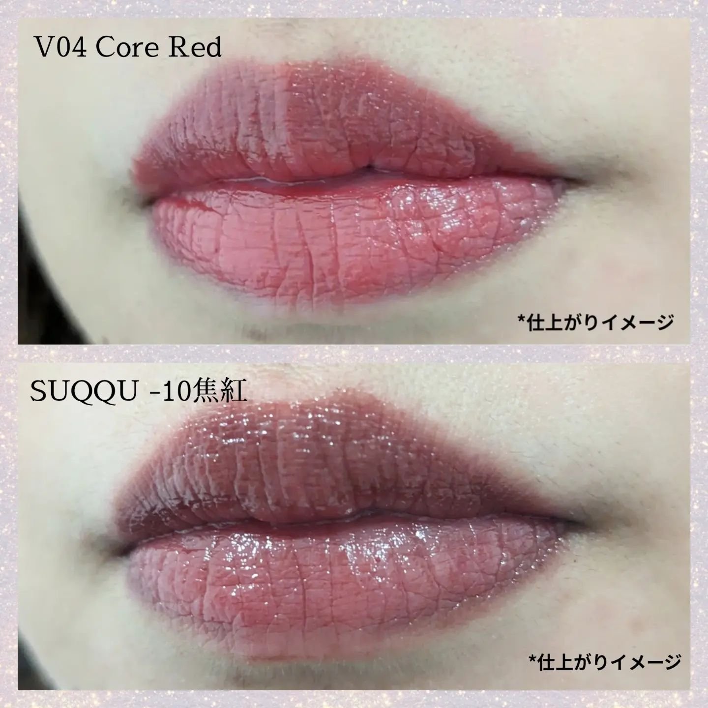 モイスチャー グレイズ リップスティック 10 焦紅 - KOGAREAKA/SUQQU/口紅を使ったクチコミ（3枚目）