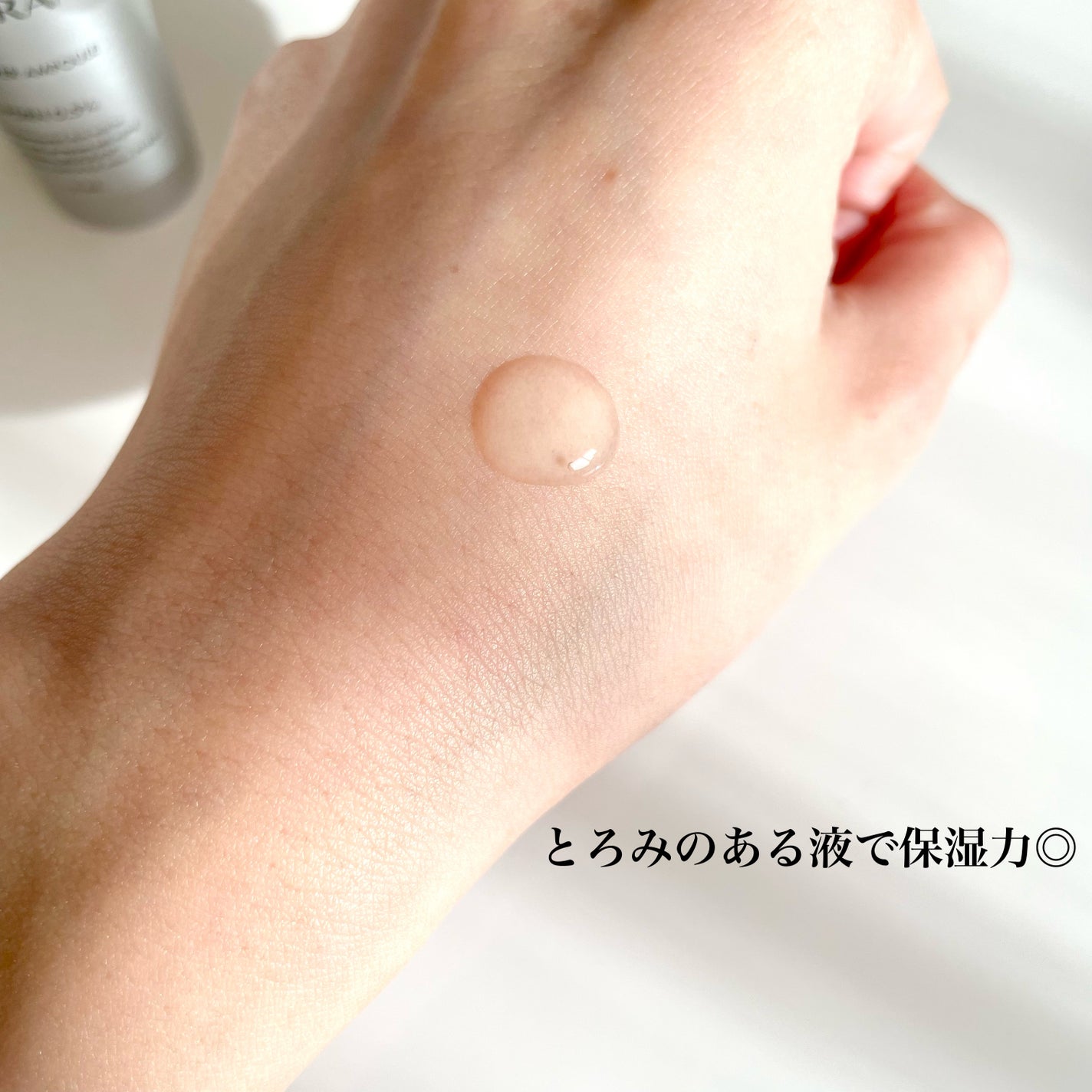 REJURAN ターンオーバーアンプル 30ml/REJURAN COSMETICS/美容液を使ったクチコミ(4枚目)