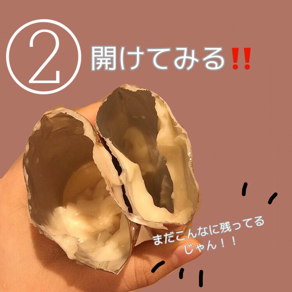 エクストラダメージケア デイリー補修トリートメント/パンテーン/洗い流すヘアトリートメントを使ったクチコミ（3枚目）