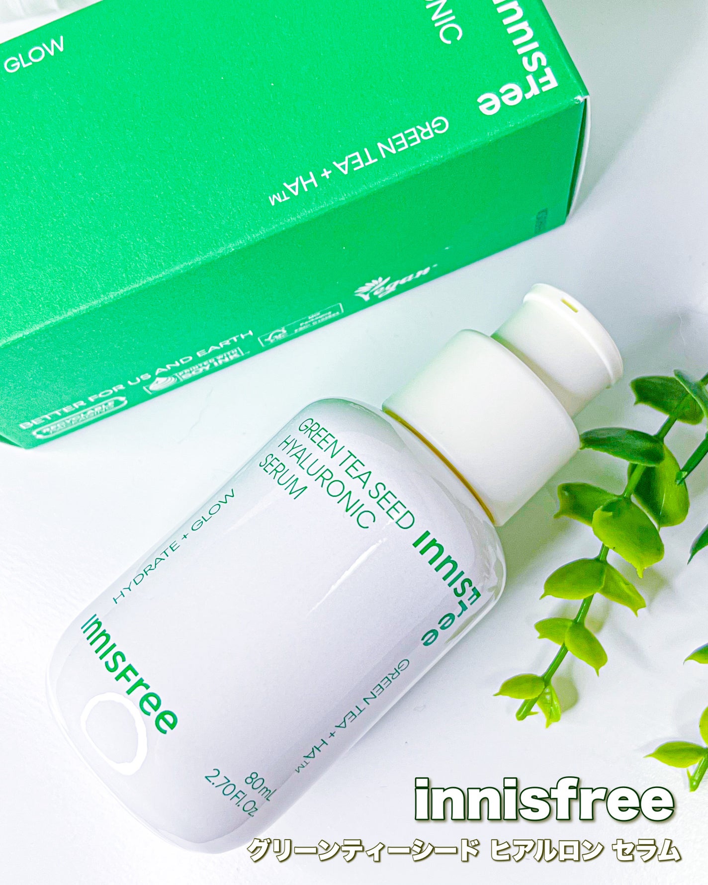 グリーンティーシード ヒアルロン セラム /innisfree/美容液を使ったクチコミ(6枚目)