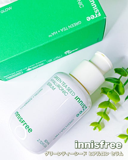 グリーンティーシード ヒアルロン セラム /innisfree/美容液を使ったクチコミ(6枚目)
