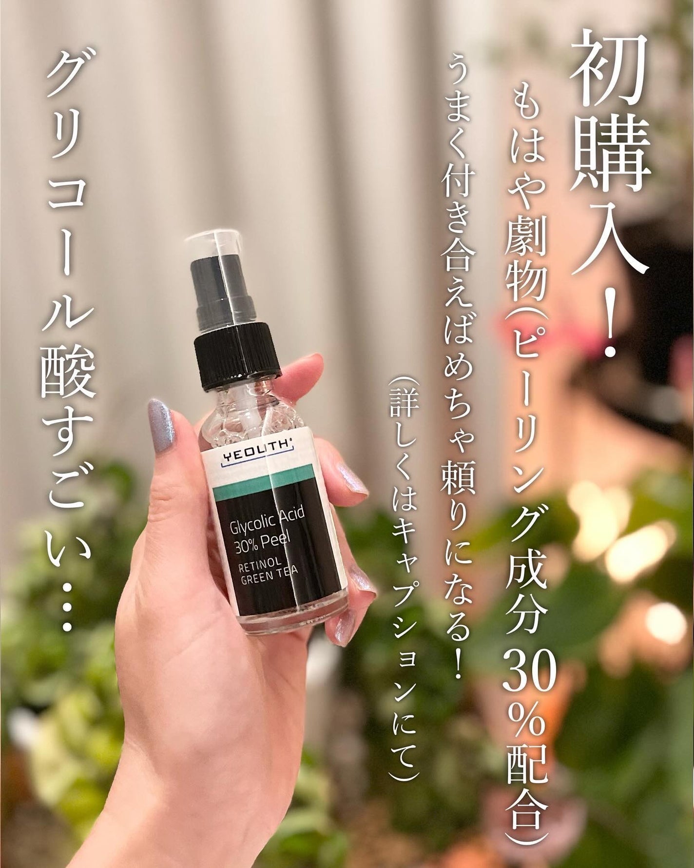 XyliWhite Toothpaste Gel Refreshmint/Now Foods/歯磨き粉を使ったクチコミ(4枚目)