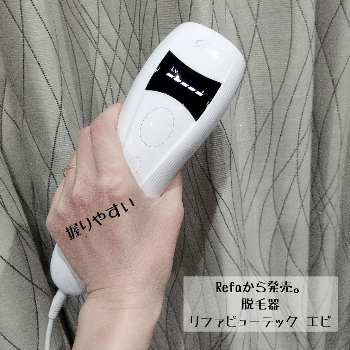 lovelani.com - ReFa リファ ビューテックエピ 脱毛器 価格比較