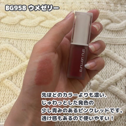 ããã±ã¢ã°ããŒã¢ãã/shu uemura/å£çŽ
ã䜿ã£ãã¯ãã³ãïŒ4æç®ïŒ