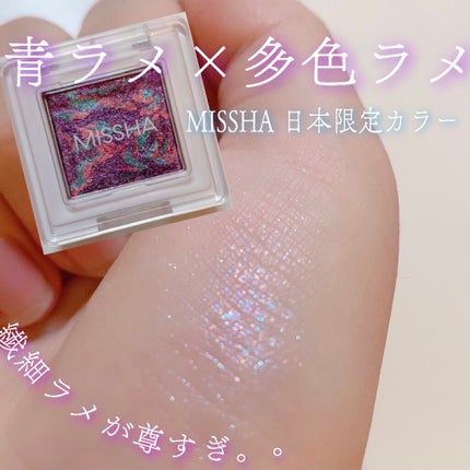 グリッタープリズム シャドウ マーブル/MISSHA/単色アイシャドウを使ったクチコミ(1枚目)