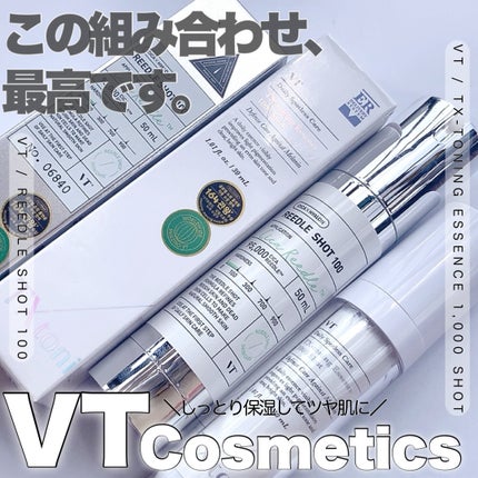 リードルショット100/VT/美容液を使ったクチコミ(1枚目)