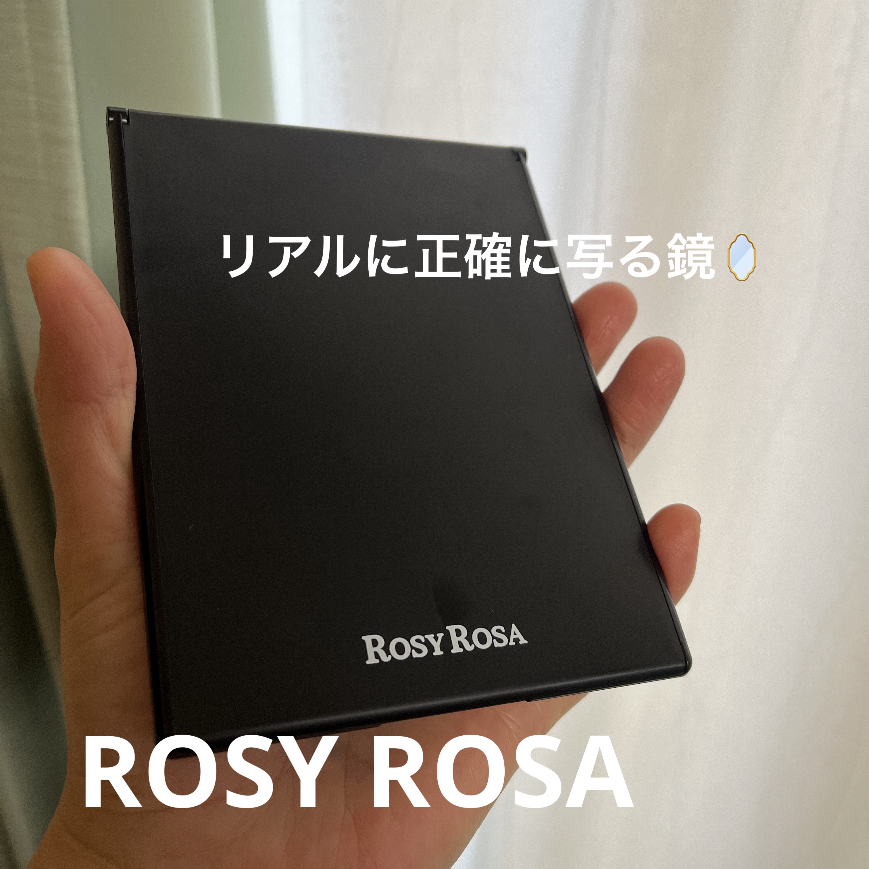 リアルックミラー/ロージーローザ/その他化粧小物を使ったクチコミ（1枚目）