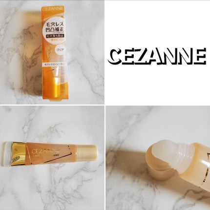 毛穴レスコンシーラー/CEZANNE/クリームコンシーラーを使ったクチコミ(1枚目)