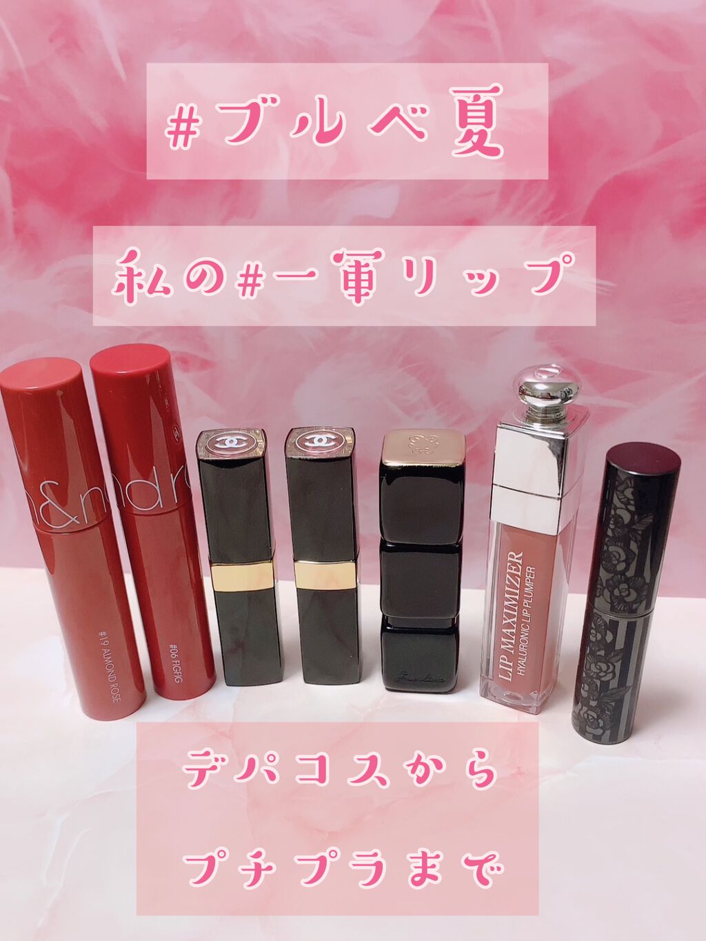キスキス テンダー マット No.721 DEAR ROSE/GUERLAIN/口紅を使ったクチコミ（1枚目）