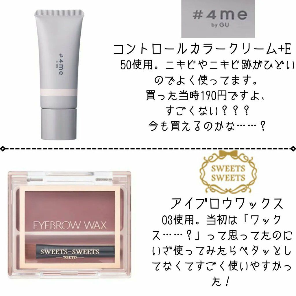 カラーリングアイブロウ/ヘビーローテーション/眉マスカラを使ったクチコミ（3枚目）