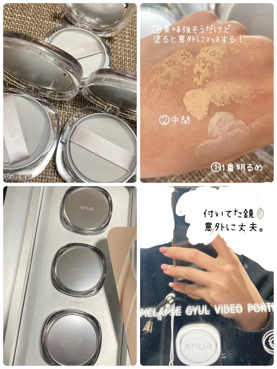 セミグロウベールクッション/Anua/クッションファンデーションを使ったクチコミ（2枚目）