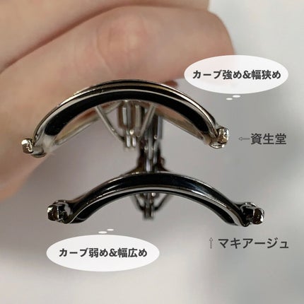 ひとえ・奥ぶたえ用カーラー/アイプチ®/ビューラーを使ったクチコミ(2枚目)