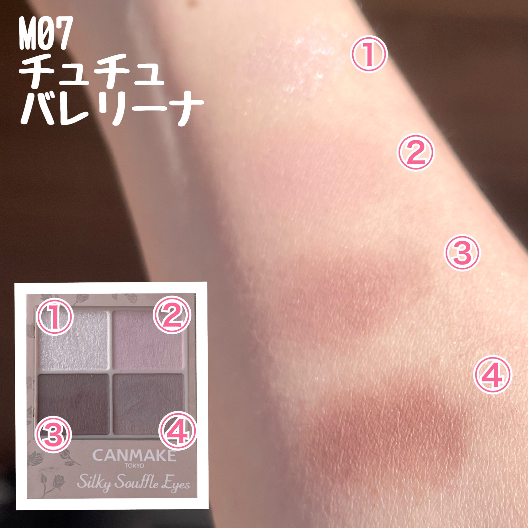 シルキースフレアイズ（マットタイプ）/キャンメイク/アイシャドウパレットを使ったクチコミ（2枚目）